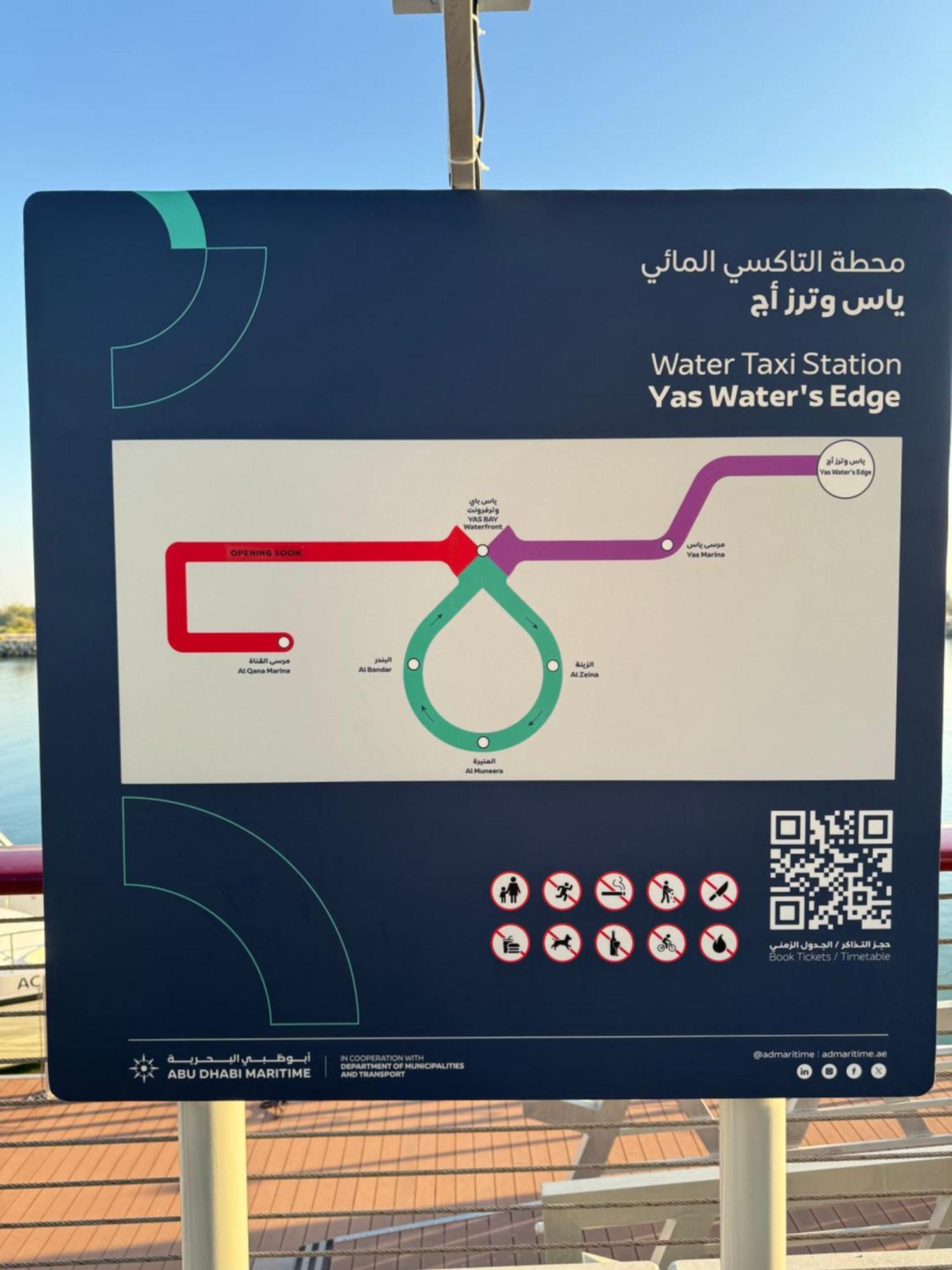 The Hive Retreats In Yas Island Apartman Abu Dzabi Kültér fotó